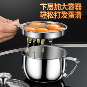 ถ้วยแยกไข่สแตนเลส 304 ตัวแยกไข่แดงและไข่ขาว อุปกรณ์ทำขนมในครัว เครื่องกรองไข่สำหรับใช้ในบ้าน - Product Image 4