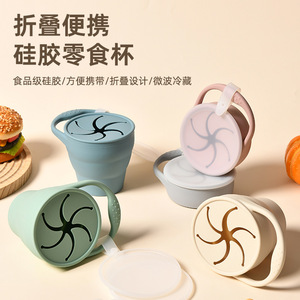Vaso para refrigerios para niños, 350 ml, plegable, de silicona, portátil, con tapa, para uso en exteriores - Product Image 1