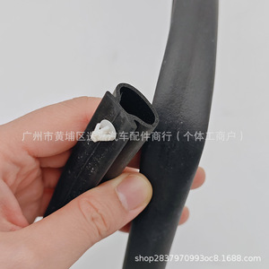 Mazda3 Front Hood <b>Rubber</b> Sealing <b>Strip</b> BP4K56750A Black Replacement Part - Product Image 3