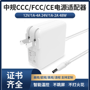 Adaptador de corriente de 12 V, 4 A, salida CC, certificado CCC, para tira de LED, purificador de agua, monitor, color blanco - Product Image 5