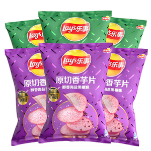 Snacks Exóticos al por Mayor: Chips de Taro con Sabor a Sal Marina y <span class=keywords><strong>Pimienta</strong></span> Negra, Papas Fritas <span class=keywords><strong>Lays</strong></span> Crujientes Listas para Comer, 60g - Product Image 3