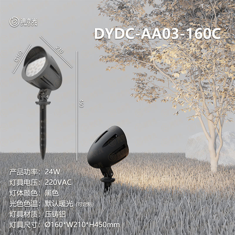 แผ่นปูพื้นขนาดใหญ่