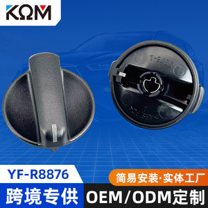COM ปุ่มปรับแอร์รถยนต์สำหรับมิตซูบิชิแลนเซอร์02-07 YF-R8876 MR500925พลาสติกตามหลักสรีรศาสตร์ - Product Image 5