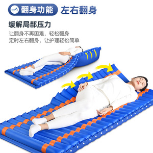 Anti Bedsore Air Mattress Single <b>Person</b> Inflatable Turning Mattress For Bedridden Elderly Home Care Health Pad PVC Cover Medium - Product Image 4