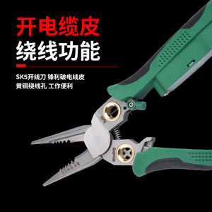 Genesis 8-In-1 Wire Stripper Stainless Steel Electrical Tester Pliers Industrial Grade Multi-tool - Product Image 3