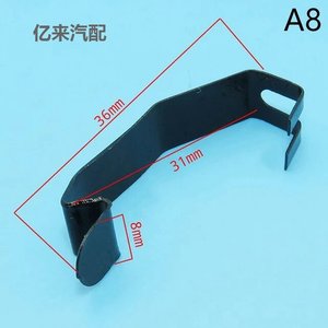 <b>Car</b> Air Filter Housing Steel Clip Fixing Spring <b>Hook</b> Tension Buckle For Replace Repair New - Product Image 2