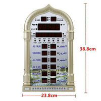Horloge murale/de bureau islamique avec télécommande 4008, horloge d'appel à la prière musulmane, horloge d'appel à la prière