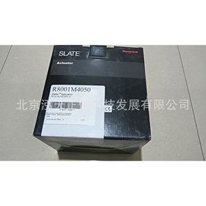 Controlador Honeywell R8001M4050, producto original, precio a consultar por separado, diez veces la compensación en caso de falsificación. - Product Image 3