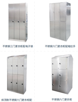 Casier de salle blanche en acier inoxydable à 6 portes pour usine et laboratoire, armoire de stockage sécurisée antistatique