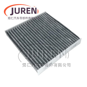 ไส้กรองอากาศในห้องโดยสารยี่ห้อ Juren สำหรับรถยนต์ BYD Song PRO ปี 2020 รุ่น 1.5T เบนซิน และรุ่น EV ขนาดมาตรฐาน - Product Image 5