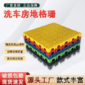 Huixin Car Wash Floor Grating 60x60cm Plastic Drainage Grid Plate For Garage Workshop Flooring - Product Image 4