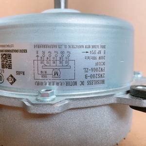 Moteur CC sans balais Fw200a Zl 900 tr/min 130 mm à montage sur bride pour ventilateur de climatiseur - Product Image 1
