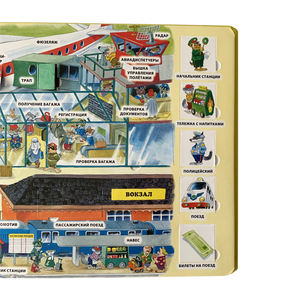 Impresión de Libros Infantiles de Tapa Dura con Ventanas Interiores para Niños - Product Image 3