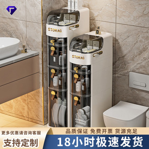 Storag Bathroom Storage Cabinet 4 Layers Plastic Floor Rack Toilet Organizer Home Use - Product Image 4