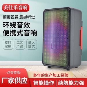 Portable Bluetooth <b>Speaker</b> 3060W Rechargeable Battery With Microphone For Outdoor Square Dance Fitness Karaoke - Product Image 5