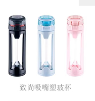 Bouteille d'eau en verre pour boissons froides avec couvercle anti-fuite, idéale pour pique-nique, plage, voyages d'été