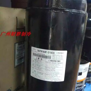 คอมเพรสเซอร์แอร์โตชิบา รุ่น DA791A4F-20UCA1 ใช้สารทำความเย็น R410A สำหรับเปลี่ยนซ่อม - Product Image 1