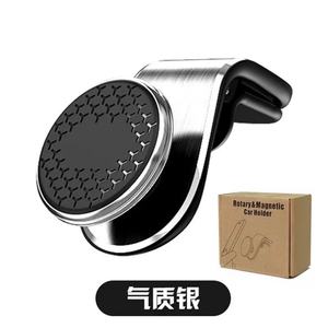 Support magnétique pour téléphone portable à fixation sur grille d'aération de voiture en forme de L, rotation à 360 degrés, prix d'usine, OEM personnalisé - Product Image 3