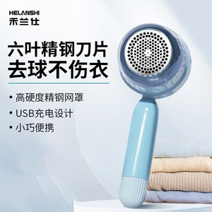 Autre dépoussiéreur de tissus CR001 rechargeable, compact, portable, bleu clair, en plastique, pour l'entretien des vêtements - Product Image 2
