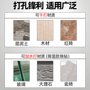 Concrete Drill Bit Hex Shank Spiral Bit For Masonry Wall Tile Glass Drilling - Product Image 2