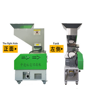 Frantoio di plastica per alimentazione ad acqua industriale a media velocità per frantumazione di bordi in attrezzature ausiliarie per macchine per lo stampaggio a iniezione - Product Image 3