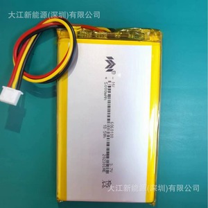 Batería de Litio Novotech Pouch 6060100 5000 mAh 3.7V para Dispositivos Médicos - Product Image 4