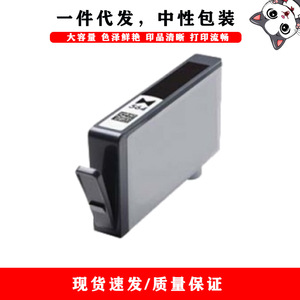 ตลับหมึกที่ใช้ร่วมกันได้ 564XL สำหรับเครื่องพิมพ์ HP B8550 C5380 C6375 C6380 D5460 การพิมพ์ดิจิทัล - Product Image 2