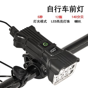 Luz Delantera para Bicicleta, 12 LED, IPX4, Batería Recargable, Equipo para Ciclismo de Montaña al Aire Libre - Product Image 2