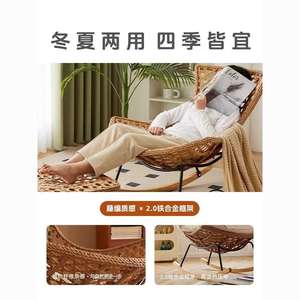 Sillón Reclinable Moderno de Ratán para Adultos, Silla Perezosa Individual para Dormir, para Balcón, Dormitorio, Ocio en el Hogar - Product Image 6