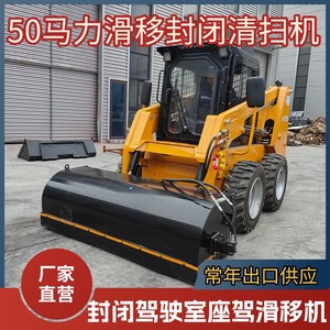 Fournitures d'exportation : Machine à neige pour mini-chargeuse de type 60, outils auxiliaires (non destinés aux machines de compactage) - Product Image 4