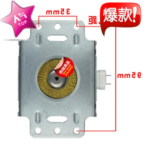 Élément chauffant compatible M24FA-410A, magnétron 700W pour fours à micro-ondes - Product Image 5