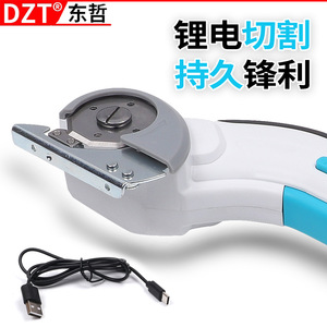 กรรไกรไฟฟ้า Dzt ใบมีดทังสเตนคาร์ไบด์ สำหรับตัดเย็บและตัดผ้า - Product Image 4