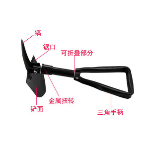 Wholesale Medium-Sized Multi-Function Folding Entrenching Shovel for Outdoor Camping Fishing Equipment Domestic Sales Shovel - Product Image 5