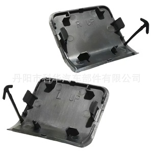 Couvercle de crochet de remorque pour Toyota Scion Xb 2011-2015, côté gauche et droit, protection de pare-chocs en plastique Abs - Product Image 2