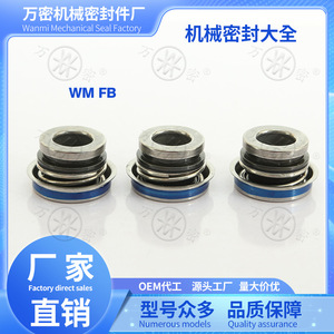 Conjunto de Sello Mecánico para Bomba de Agua con Motor de Gasolina FB, Sello Mecánico con Cerámica, Grafito y Acero Inoxidable, Sello para Eje de Bomba y Anillo de Sellado - Product Image 3