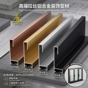 Profilé en U en aluminium durable pour portes coulissantes, fenêtres, équipements industriels et usage de construction - Product Image 1