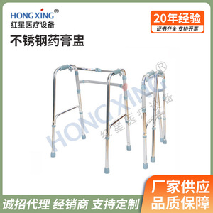 รถช่วยเดินพับได้สแตนเลส Hong Xing สำหรับผู้สูงอายุเพื่อการฟื้นฟูสมรรถภาพ - Product Image 3