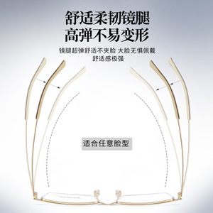 Lunettes de vue demi-cerclées rectangulaires en alliage Voss pour hommes 34723 55-18-146 avec embouts antidérapants en silicone et ajustement de lentilles Danyang - Product Image 5