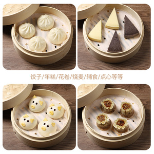 Disposable Round Non Stick Steamed Bun Paper Liner White 10cm 15cm 20cm For Steamer Kitchen Use - Product Image 4