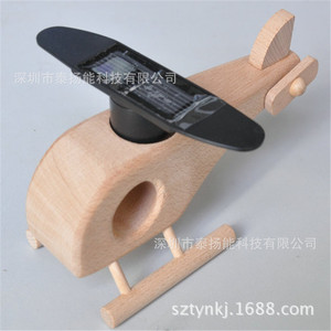 Modèle d'avion en bois à énergie solaire XRF 057, jouet éducatif pour enfants, kit de bricolage scientifique et d'ingénierie - Product Image 2