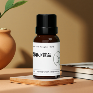 Recambio de aceite esencial de aceite aromático de Hotel para vestíbulo, Spa, Bar, difusor de Aroma, máquina de aroma inteligente, fragancia Natural de lujo - Product Image 1