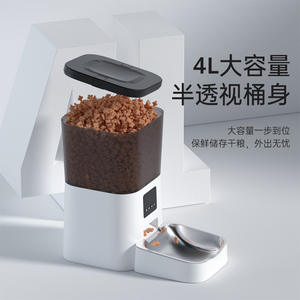 Dudu Distributeur automatique de nourriture pour animaux de compagnie, bol arrondi de 4 L, détachable, facile à nettoyer, pour chiens et chats - Product Image 4