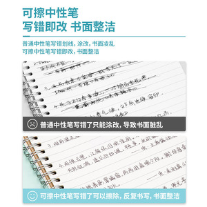 Erasable Gel Pen 0.5mm Black Thermal Eraser Minimalist Style For General Use - Product Image 4