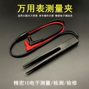 Sonda Multímetro Tipo Pinza GT-11 de 152mm de Longitud, Clip de Prueba para Medición de Capacitancia, Voltaje y Resistencia de Componentes - Product Image 3