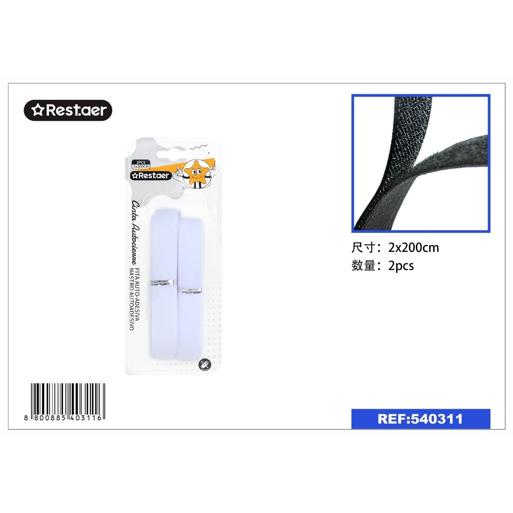 White self-adhesive tape 2.0 cm x 2 m - Haberdashery