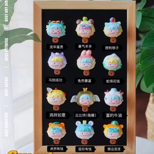 Yu Mo Sweet Summer Zodiac - Caja Sorpresa con Figuras Coleccionables (Set de 12 Piezas) - Juguetes para Niños - Regalo - Product Image 1