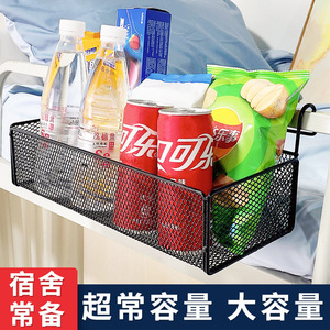 Panier de rangement Kim Sung en fer avec crochet, petit et grand format, multi-usages pour dortoir, chambre, bureau, balcon - Product Image 3