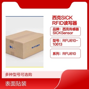 เครื่องอ่าน RFID ของ SICK รุ่น RFU610-10613 1.5V ถึง 9.5V ชิ้นส่วนวงจรรวมสำหรับชุดทีวี - Product Image 5
