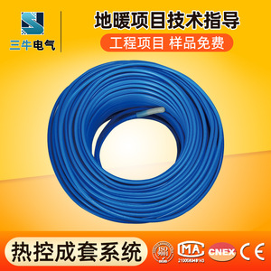 Three Oxen Electric Underfloor <b>Heating</b> Cable 5.5mm 220V Silicone Rubber Carbon Fiber <b>Heating</b> Wire For <b>Sauna</b> Floor <b>Heating</b> - Product Image 4