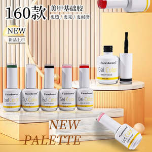 Vernis à ongles en gel UV néon professionnel 15 ml |   Formule liquide longue durée pour un nail art lumineux et vibrant – Indispensable pour les salons - Product Image 3